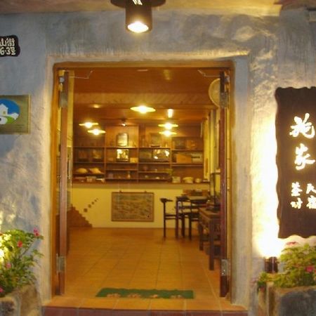 Jiufen Shijia Guest House Exterior photo